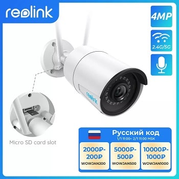 Reolink 4MP wifi ip camera 2 4G 5Ghz Onvif infrared night vision waterproof outdoor indoor home.png min